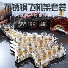 不锈钢子弹杯架B52鸡尾酒杯架KTV酒吧飞机酒架酒馆一口杯吞杯架