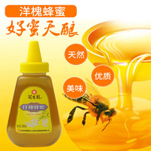 冠生园蜂蜜 洋槐蜂蜜280克 紫云英蜂蜜制品 冲饮上海特产包邮