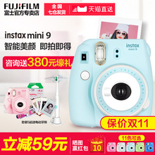 Fujifilm/富士相机 instax mini9 套餐含拍立得相纸 mini8升级款