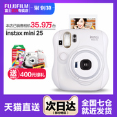 mini25相机 富士 套餐含拍立得相纸男女学生同款 instax Fujifilm