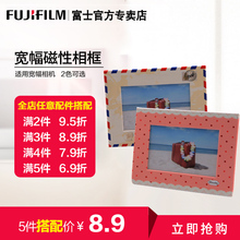 2色可选 宽幅磁性冰箱贴相框
