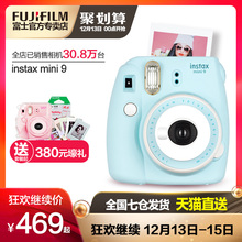 Fujifilm富士相机instax mini9套餐含拍立得相纸8升级圣诞礼物盒