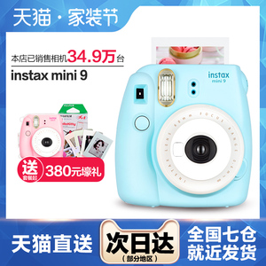 Fujifilm富士相机instaxmini9套餐含拍立得相纸男女学生款7/8升级