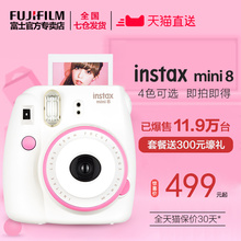 套餐含拍立得相纸 熊本熊 自拍照相机Lomo 富士mini8 Fujifilm