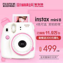 Fujifilm 套餐含拍立得相纸 自拍照相机Lomo 熊本熊 富士mini8