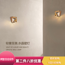 精致水晶小壁灯床头过道楼梯间壁灯餐厅书房奢华水晶全铜壁灯 个性