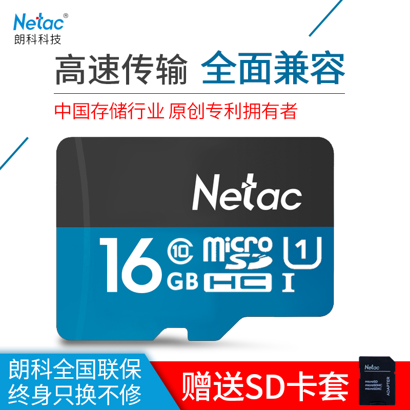 闪迪CF 64G内存卡佳能5D3单反相机5D4尼康