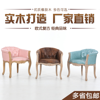 乡村复古餐椅谁买过的说说
