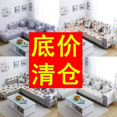沙发垫条纹格子十大品牌