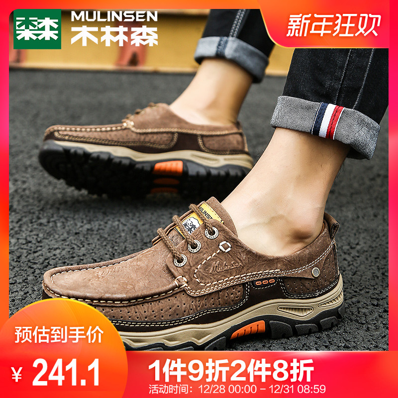 Mu Linsen Men's Shoes 2018 Genuine Leather Footwear for Men's Lace up Durable Outdoor Casual Work Wear Leather Shoes for Men's Shoes