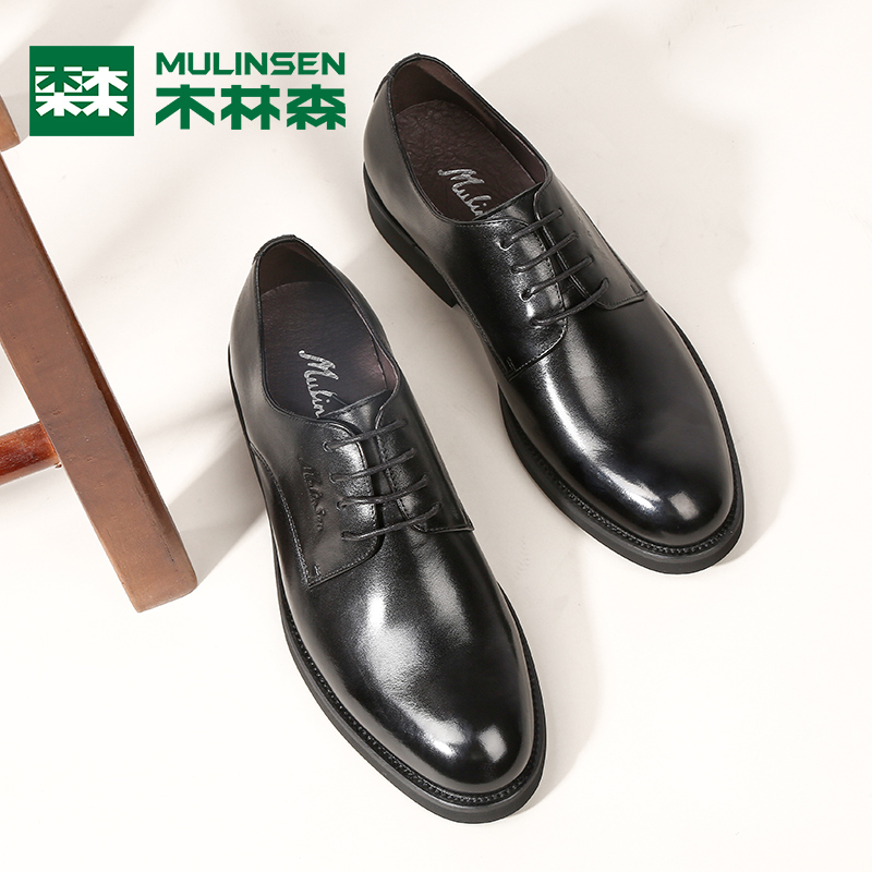 Mulin Sen Men's Shoes Men's Business Casual Dress Leather Shoes Men's Korean Edition Genuine Leather Pointed Leather Shoes Men's Youth British