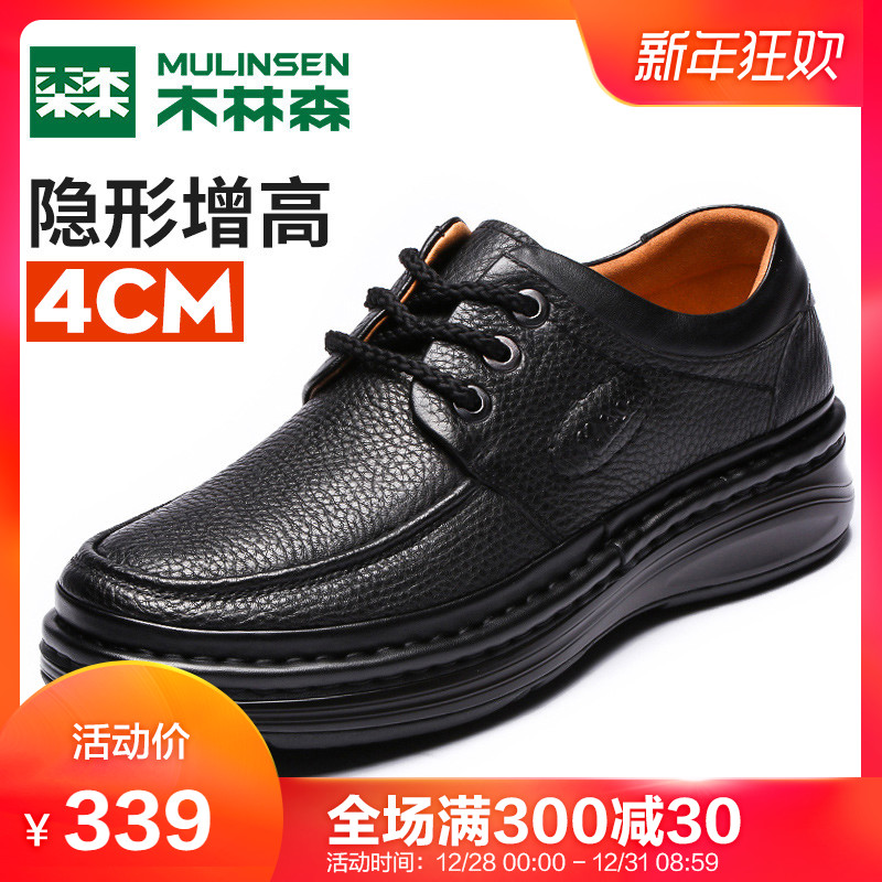 Mu Linsen Men's Shoes Winter Business Casual Shoes Leather Shoes Men's Genuine Leather Elevated Shoes Men's Thick Sole Durable Shoes Tide