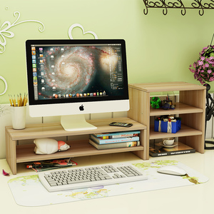 办公室电脑显示器增高架垫高架子显示屏桌面收纳支架台式桌上底座