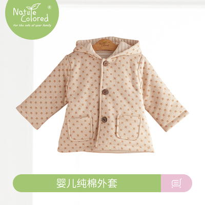 本色棉婴儿纯棉外套秋冬季中大童棉袄男新生儿宝宝加厚保暖棉服女