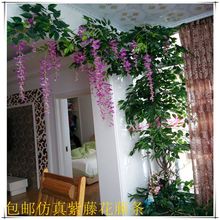 假花藤条绿叶仿真紫藤花假树叶塑料藤蔓室内植物吊顶装 饰树藤绿植