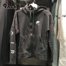 酷动城耐克NIKE男子针织加绒套头连帽保暖卫衣BQ5537 AT5258 AQ20