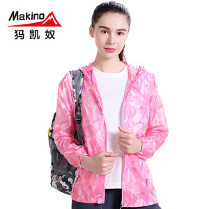 皮肤衣十大品牌排行榜