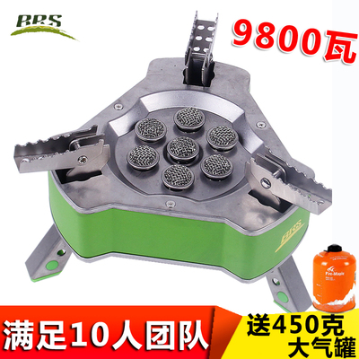 兄弟BRS-71户外七星灶9800W分体式野餐炉头炉具炉头便携炉子气炉