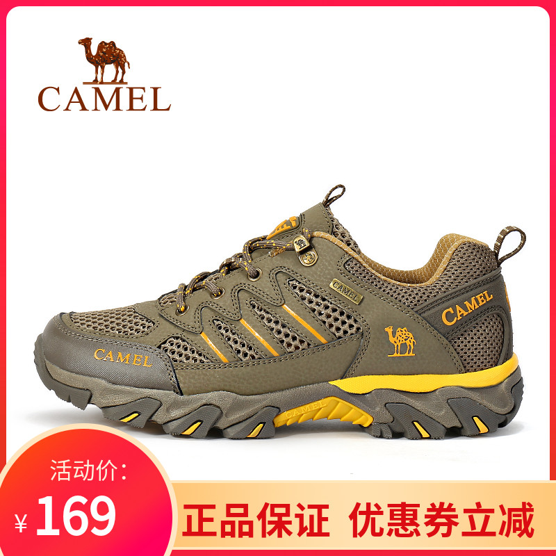 Camel Mountaineering Shoes Women's Genuine Leather 2019 Broken Size Clearance Special Offer Breathable Mesh Surface Anti slip Shock Low Top Hiking Shoes