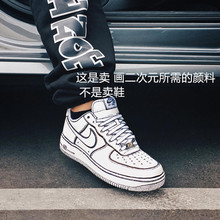 Sinope球鞋定制 af1 aj1 vans 二次元 DIY套装 angelus颜料