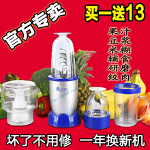 包邮 香港康贝尔多功能破壁料理机家用豆浆榨汁研磨搅肉婴儿辅食机