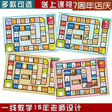 培训学校幼儿园老师英语上课游戏卡片教师教学教具单词学习道具