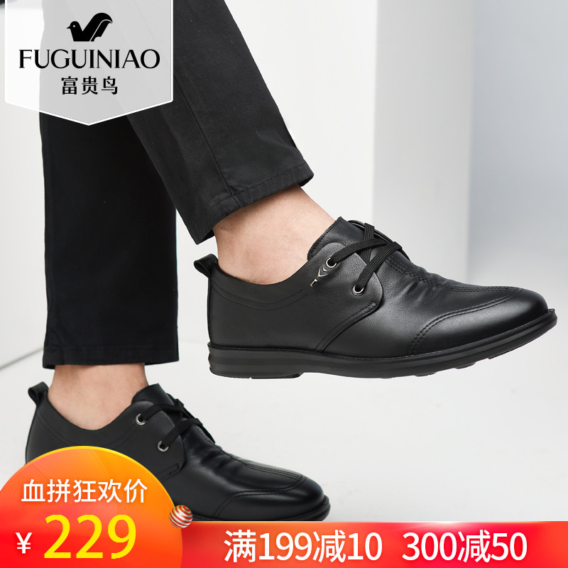 Fuguiniao Autumn 2018 New Product Men's Leather Shoes Business Genuine Leather Casual Shoes British Cowhide Lacing Versatile Men's Shoes