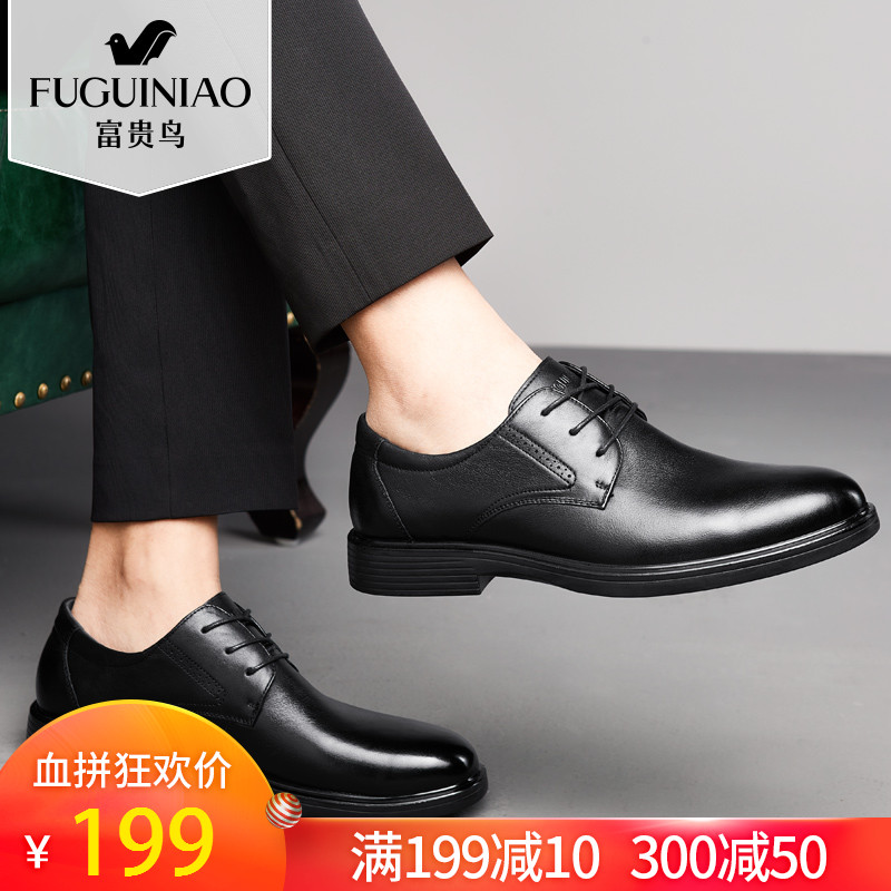 Fuguiniao 2018 Autumn/Winter New British Men's Shoes Business Dress Men's Genuine Leather Shoes Men's Lacing Wedding Shoes Men's