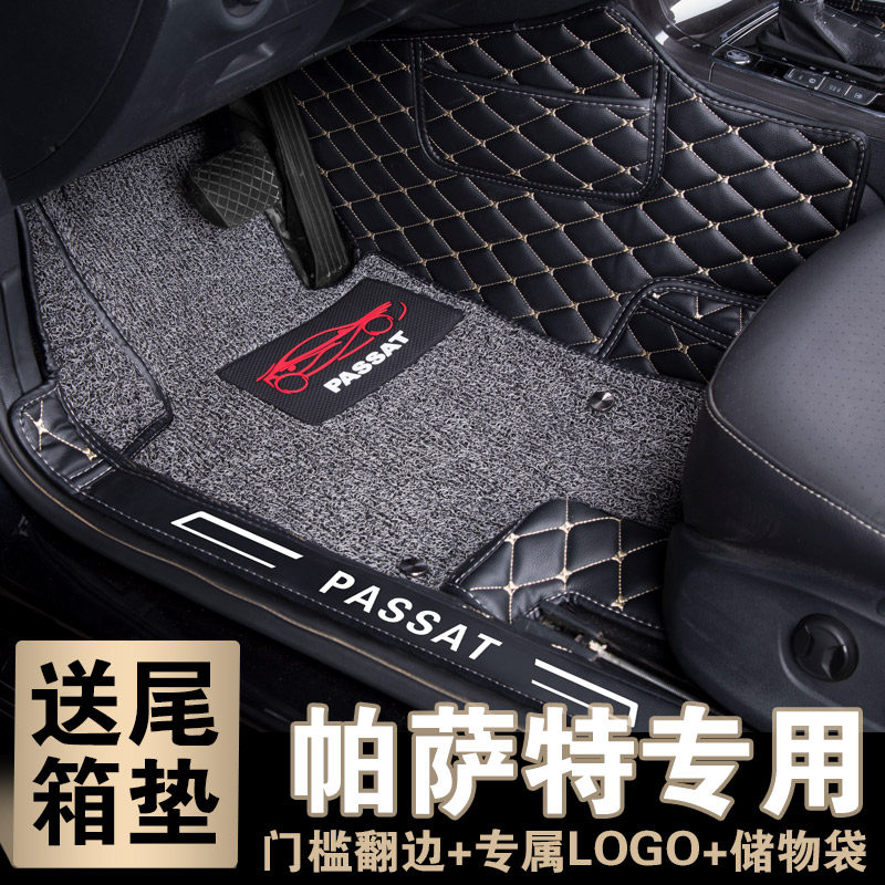宝来脚垫 2018款大众新宝来专用11老宝来全包