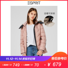 ESPRIT秋冬新款修身羽绒服女装毛领防风连帽长袖外套-098EE1G052图片