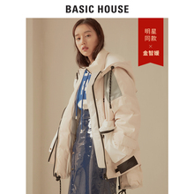 Basic House/百家好明星同款短款羽绒服保暖时尚2108外套HSGD721D图片