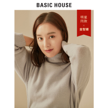 预售Basic House/百家好明星同款秋冬季高领纯色针织衫HSKT720F图片