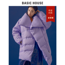 Basic House/百家好明星同款冬季枕头领纯色中长款羽绒服HSGD721H图片
