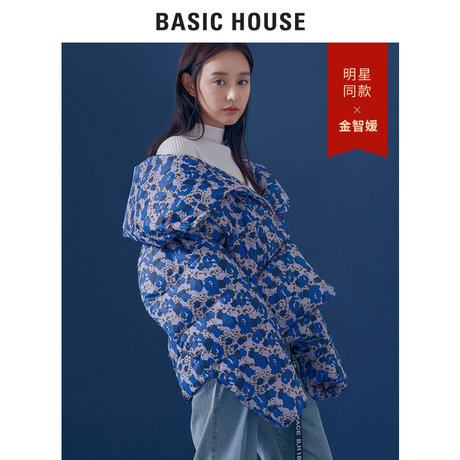 Basic House/百家好明星同款不对称迷彩短款羽绒服大边领HSGD721E商品大图