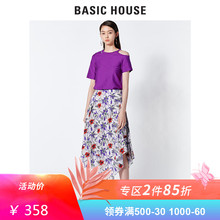 House Basic 新款 百家好夏装 宽松半身裙条纹印花裙子女士HSSK321D