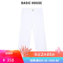 百家好夏季新款 牛仔裤 Basic House 女直筒喇叭裤 纯色修身 HSDP322E
