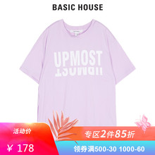House Basic 印花宽松圆领短袖 百家好2019夏季新款 T恤女HSTS325K