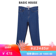 House 显瘦牛仔裤 Basic 百家好夏季新品 条纹拼色修身 女HSDP325B