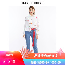 百家好新款 时尚 Basic House 九分微喇毛边牛仔裤 韩版 女HRDP327A