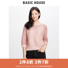 Basic House/百家好2017韩版秋装新款宽松破洞女毛衣HRKT521D图片