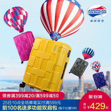 美旅新品 31寸轻盈PP拉杆箱男女时尚 万向轮旅行箱行李箱DL7