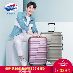 德国BG超轻万向轮旅行拉杆箱抗压防摔品牌韩