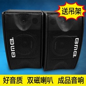 10寸KTV卡包音响双磁喇叭 家庭卡拉OK音箱家用舞台会议HIFI音箱