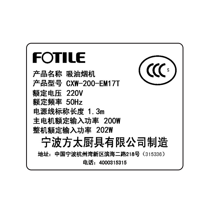 ��̫����ʽ��Ǳ�������̻�