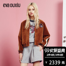 伊华欧秀2018冬季女装新款时尚胸章棒球服潮ins超火短款皮草外套图片