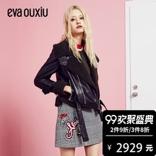 伊华欧秀2018冬季女装新款气质时尚毛边短外套拉链装饰翻领皮外套图片