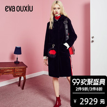 伊华欧秀2018冬季女装新款连帽中长款外套时尚毛绒挂饰皮草外套图片