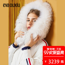 预售 伊华欧秀2018冬季女装新款大毛领连帽白色羽绒服中长款外套图片