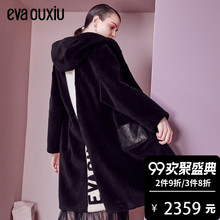 伊华欧秀2018冬季女装新款保暖时尚羊剪绒过膝连帽皮草外套图片
