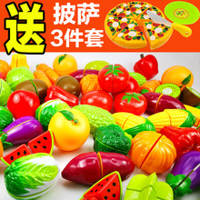 单个组合小女孩儿童仿真批发 宝宝切水果玩具切切乐蔬菜披萨套散装